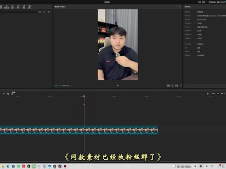 挑战十期视频,视频把你训练成有网感的剪辑师!沉浸式跟练!!#口播 #新手学剪辑 #剪辑 #剪辑教程 #口播剪辑