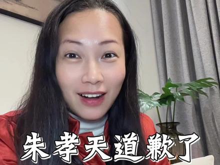 #真实生活分享官 曾经熬夜追《流星花园》,爱上F4,如今变成了F3,朱孝天搞到道歉收场,点解啊?#F4 #流星花园 #言承旭#吴建豪