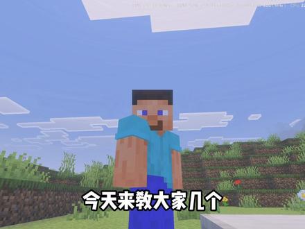 新手农场!全自动钓鱼机! #我的世界