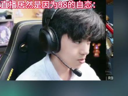 林树:你太累了,还是我来接这流量吧! #天霸mad98 #mad98二创激励 #林树 @天霸Mad98(三角洲行动)