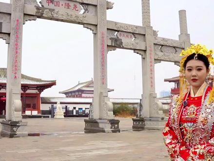 连子欣为隆尧文旅代言 #隆尧文旅