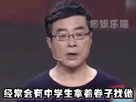 语文试卷:阅读理解。原作者:我不理解。#余华 #周国平 #阿来