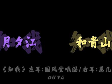岁岁平 岁岁安 岁岁平安. #知我 #陈平安 #宁姚