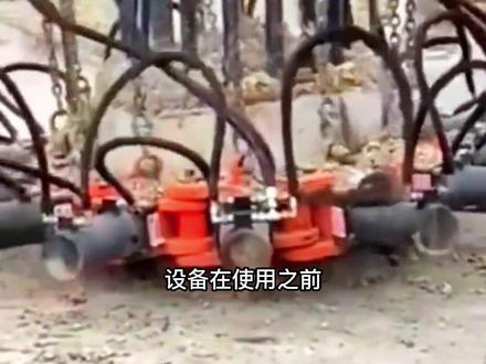 高楼大厦打完桩后,地面留下的水泥柱该如何清理呢,机器在高空掉下之后会将柱子包围,然后在设备里面会伸出一根根的金属杆,很短的时间之内,粗壮的水泥桩就会被咬断,整个过程就如同开罐头一样,这种装置名叫液压破桩机 ,也被称之为水泥桩收割机#破桩机 #破桩机厂家
它会将液体的压力转化成动力
在它的周围有着数个液压油缸
水泥柱越粗液压油缸的数量也就越多
这些油缸会给金属钻头不断施压
设备在使用之前
需要与大型机械或液压站连接
钻头在驱动之后
它会对柱体本身不断施压
最终达到破碎的目的
根据不同尺寸不同形状的柱体
这种设备主要分为圆形和方形
相比传统的人工拆除来说
它可以节省大量的时间
也防止工人
在拆除过程当中产生不必要的麻烦
高楼大厦之所以要破桩头
主要是为了
保证水泥柱顶部的混凝土质量
一般来说混凝土打到柱顶即可
但如果这样做的话
它的柱顶部分质量可能会不达标
存在安全隐患
所以水泥柱需要多浇一部分
当柱体凝固之后再将多余的部分拆除
这样就会保证它的质量
大家伙有见过这种机械