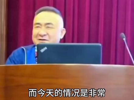 遍地黄金只等捡#投资 #股票 #经济 #林园