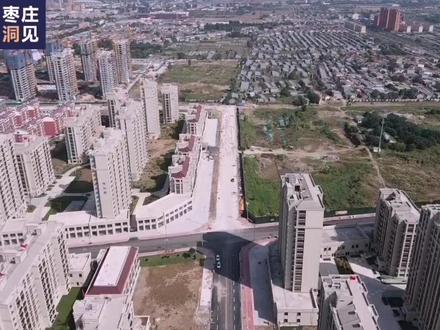 枣庄市·峄城区:城南新区。#同城热门 #枣庄 #峄城 #枣庄洞见 #这就是枣庄 #剪映 #抖音热门 #同城