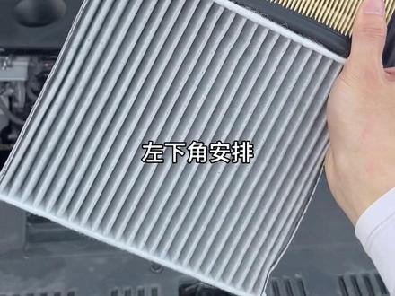 丰田的滤芯真的建议自己动手更换,真的很简单,空调滤芯一般半年或者五千公里换一次,空气滤芯一般一年或者一万公里更换一次。但是这两个保养都不在免费保养范围内,需要自费更换,自己换一下真的很方便。#空调滤芯更换 #空气滤芯更换教程 #丰田 #亚洲龙 #滤芯
