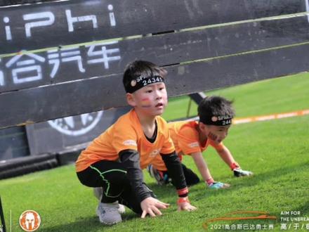 对比一下我们参加过的两场儿童越野赛,供大家参考#人类幼崽成长记 #儿童体能 #DS自然探索赛 #斯巴达儿童挑战赛
