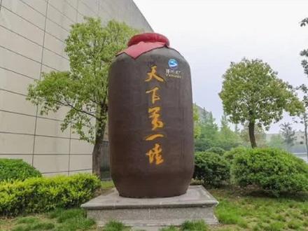 洋河酒厂文化旅游区#江苏景点 #4A景区 #旅游景点 #旅游胜地