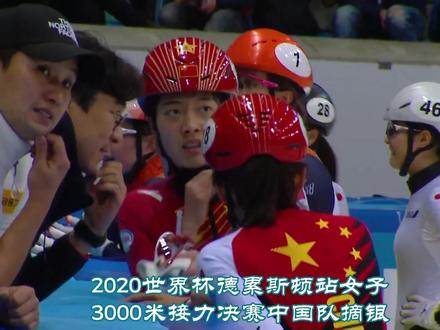 2020世界杯德累斯顿站女子 3000米接力决赛中国队摘银 在2020年2月9日举行的2019-2020赛季#短道速滑 #世界杯德累斯顿站 #女子3000米接力决赛 中,#中国队 表现出色,获得了#亚军 。这场比赛中,中国队派出了#范可新 、曲春雨、韩雨桐和张雨婷四位选手出战。
比赛开始后,荷兰队一直滑在最前面,中国队紧随其后。在比赛过程中,荷兰队在弯道将准备内道超越的曲春雨撞出赛道,导致后者摔倒在地,但裁判对此未做出判罚。尽管遭遇意外,中国队并未放弃,奋起直追,并逐渐赶上大部队。半程后,韩国选手在出弯道时摔出赛道,荷兰队继续领滑,中国队随后超越日本队,最终以4分6秒813的成绩位居第二,摘得银牌。日本队获得季军,韩国名列第四。
此次比赛是中国队在德累斯顿站收获的其中一枚银牌,此外,曲春雨还获得了女子500米的亚军。中国队的整体表现稳定,展现了运动员们的坚韧和拼搏精神。