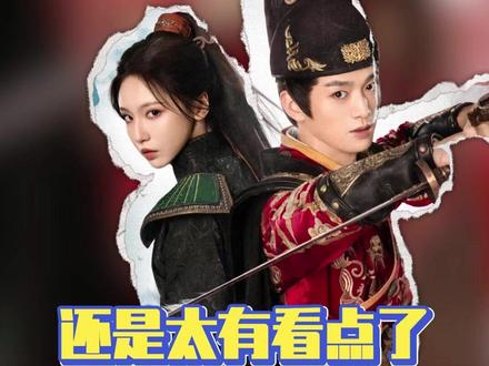 这个短剧我是看定了#窃心劫 #短剧窃心劫谁看谁爽