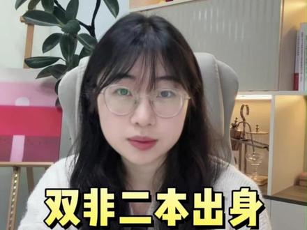 双非博士三年连发两篇Nature #Nature #SCI #SSCI #期刊发表 #玺课