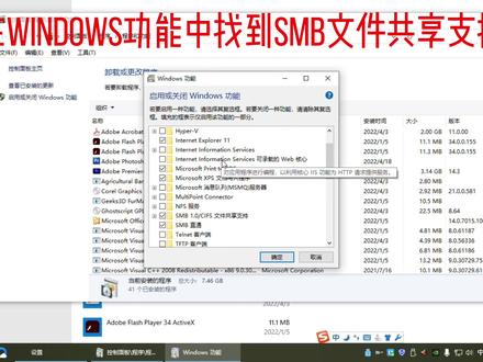 WIN10系统打印机无法扫描#复印机维修#干货 #施乐复印机