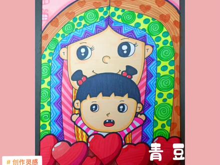 感恩节主题绘画#感恩父母#感恩朋友#感恩生命#感恩节,把感谢的心和最美的祝福献给你,愿你快乐!#想画就画 #画画 #儿童画 #幼儿园 #零基础画画#创作灵感