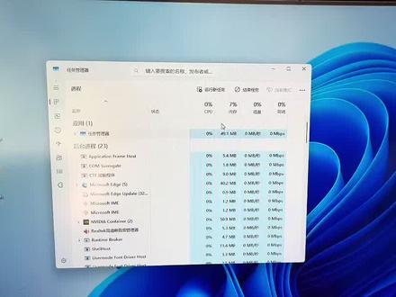 针对CPU、内存和硬盘进行专项优化设置,降低开机后被大量占用 #电脑系统技巧 #解决电脑开机后CPU高占用率 #电脑开机后CPU内存硬盘占用率高 #CPU内存占用率高解决方法 #系统优化设置