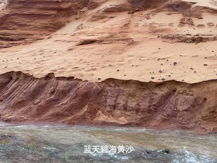 探索平潭小众打卡点,沙地底,东南沿海的沙漠风 #旅行 #旅行vlog #平潭 #沙地底 #小众打卡