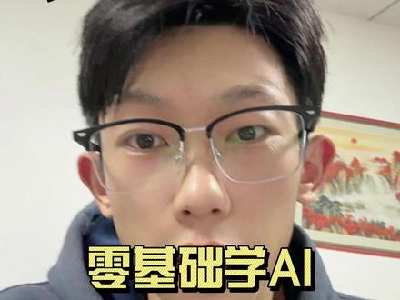 成语故事动画视频制作#剪辑 #手机剪辑 #AI