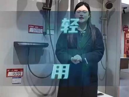 箭牌轻智能马桶AD836A操作教程