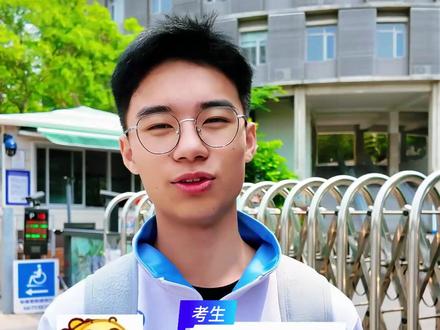 考生直呼:自招套路深 我要去学语数英!直击2025年青岛中考自招笔试 听听自招考了哪些内容?#青岛教育 #自招笔试#物理 #化学 #金榜题名