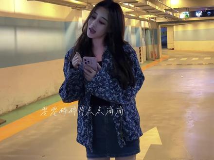他学了点皮毛就靠这首歌出圈了,姐业务能力这块全肯定#国服辅助辛雨锡 #国服辅助 #初舞台 #最强辅助