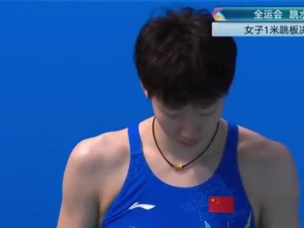 全运会山西队跳水喜获金牌!李亚杰! #第十五届全运会 #全运会跳水 #全运会山西队 #山西