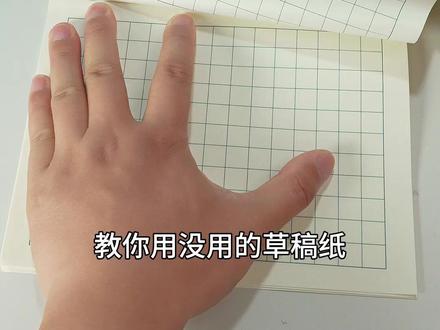 教你用纸做帅气的方天画戟~ #折纸玩具 #创意手工 #创意折纸