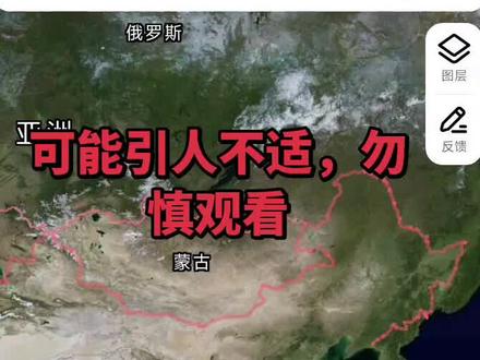 #这是个真实的事情 红太阳幼儿园重庆大渡口