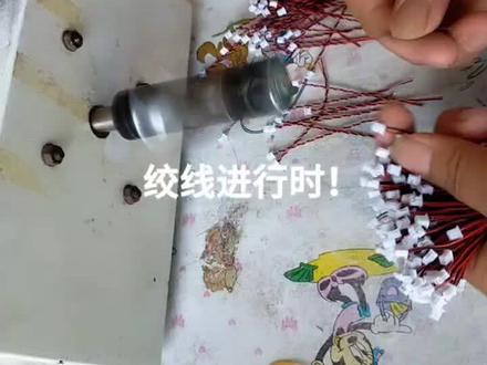 绞线作业工序进行时!绞线中的高手之一!