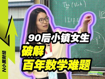 王虹数学家哪个高中桂林人-抖音