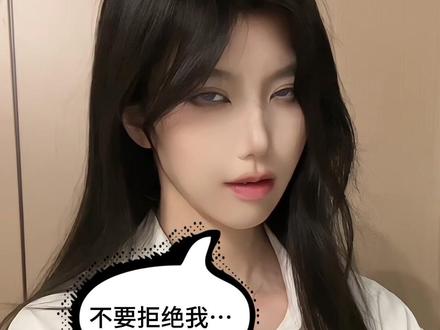 既然你亲了我,那我回敬一下,也很合理吧?#亲爱的死对头漫画 #橘里橘气 #猛z #变装 #禁欲系