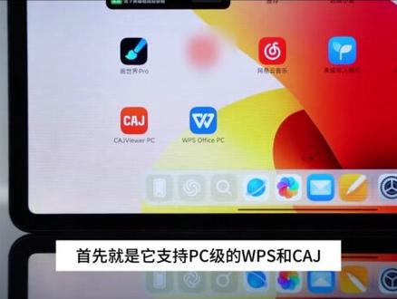 新品上线,学娱兼备的学霸平板!! #学习平板#REDMI#红米pad2pro#学生党#小米平板