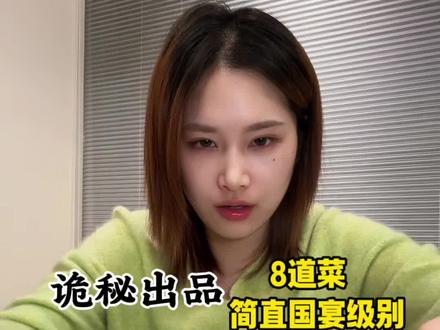 圣诞节大餐来袭!诡秘出品!12.20号吃的 此时的我正在轻断食呢 自己都看饿了😭#圣诞节快乐🎄 #白人饭 #日常美食