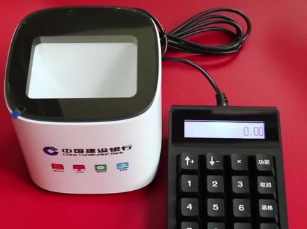 建行商户用扫码盒子,4G流量,可充电,可播报,可当音箱用,键盘可计算,不抹零,防逃单#教你一招 #数码科技 #黑科技 #建行生活