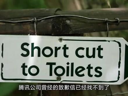 还有这操作? QQ或许正在读取你的浏览历史记录 #网络安全 #qq #数据分析