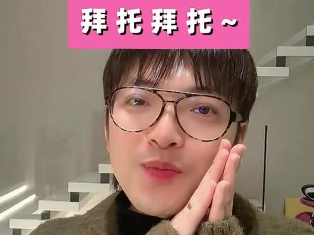 撒娇是有诀窍的,你看着一篇就够了
(网络故障,重新编辑)
#我爱于奥 #撒娇八连