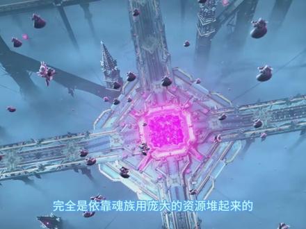 虚无吞炎为什么没资格看不起净莲妖火?两人的成长经历截然不同 #斗破苍穹 #国漫 #动漫解说 #青年创作者成长计划 #净莲妖火