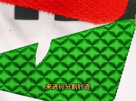 图案反复分割和用户自定义分割的区别。#威尔克姆#wilcom #电脑绣花制版 #图案反复分割 #用户自定义分割 @DOU+小助手