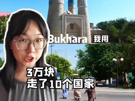 大三3万走10国的秘诀,是告别随缘记账,努力攒钱!用这个共享账本神器,多人AA账目清晰,再也不和朋友为钱吵架!