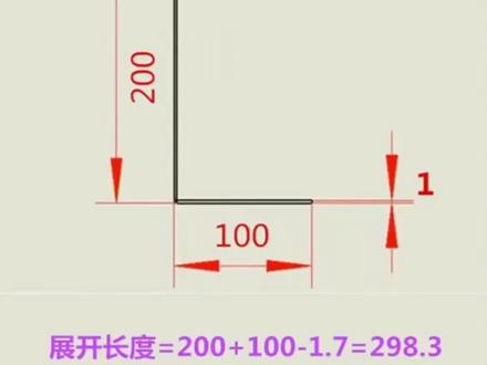 90℃折弯展开计算公式#钣金折弯#折弯知识#钣金展开计算 #折弯工 #精密钣金