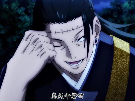 考哥:你喜欢的样子,我都有! #鬼灭之刃 #咒术回战 #樱井孝宏