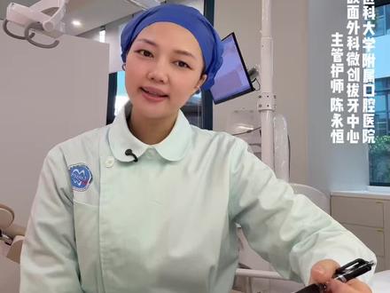 拔完牙后纱球怎么用?90%的人都用错啦#拔牙后护理 #拔牙 #拔智齿 #拔牙后出血