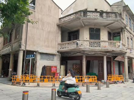 跟着电影去旅行,打卡电影给阿嬷的情书中,暹罗唐人街的取景地,揭阳古城西马路。#跟着电影去旅行 #跟着电影游揭阳 #给阿嬷的情书取景地 #宝藏揭阳 #南洋骑楼历史建筑 @DOU+小助手