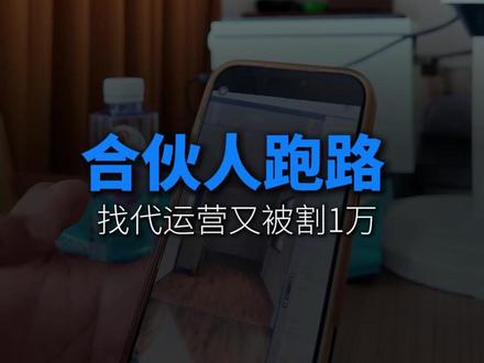 二手车直播,执行力加上运营,绝不是 1+1=2 这么简单
#二手车直播 #二手车怎么做 #二手车投流 #二手车ad投流 #二手车代运营