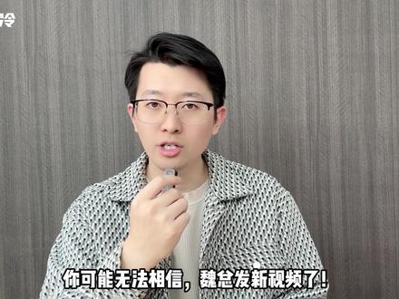 魏建军一句话,这台新车“大旗杆”立住了!魏牌V9X不只是豪华,更是“归元S”首秀!