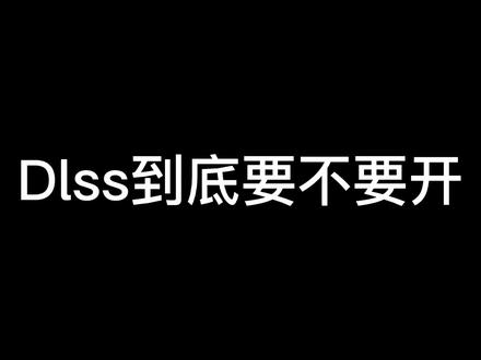 最新优化来了!#永劫无间 #永劫无间教学 #永劫无间帧数调节