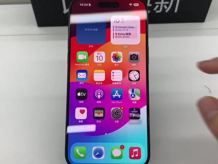 iPhone15pro/15pro Max如何关闭全天候显示屏 #数码产品 #数码科技 #苹果手机 #苹果 #玩转数码 #手机数码 #数码 #手机测评 #苹果x