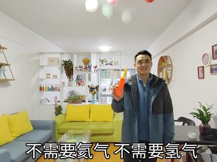 不需要氦气氢气,气球也可以做吸顶,学会了吗?#上热门🔥 #创意气球 #一起做实验 实验成功评论区告诉我哦@DOU+上热门