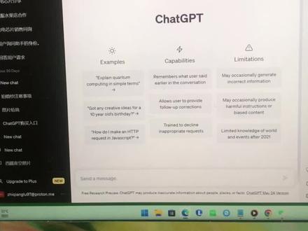 chatgtp-4免费版本推荐
具体使用方法和玩法#chatgpt应用领域 #人工智能 #ai #chatgpt4应用领域介绍