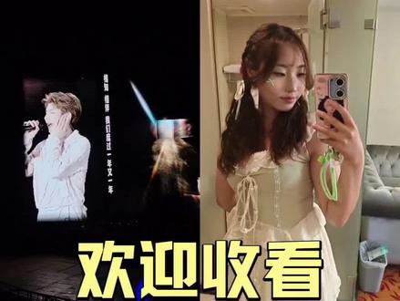 王源天津 在夏天见面,是天津地义!宇宙超级五滴打打狂欢津天站!#王源 #王源演唱会 #宇宙超级无敌大大狂欢 #00后追星实录 #女大学生 @TFBOYS-王源