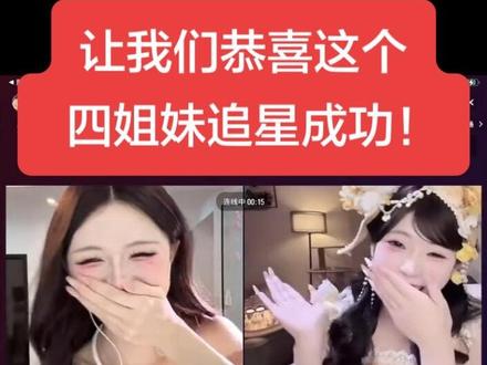 四姐妹连线迅猛龙特蕾莎直播切片全过程录屏!简直是粉丝见面会来的🌝@夹心沙琪玛 @西一阿虾🦐 @孙宥熙 @愚人人
#迅猛龙特蕾莎 #夹心沙琪玛 #直播切片 #直播录屏分享 #沙琪玛玛